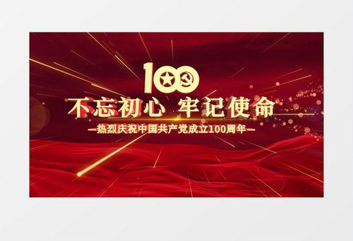 十周年最新爆料视频大全,十周年最新爆料视频大全精彩回顾 第1张 十周年最新爆料视频大全,十周年最新爆料视频大全精彩回顾 第1张