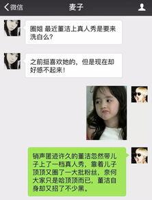 爆料众多男星的视频,众多男星私密视频曝光，真相令人震惊  第1张